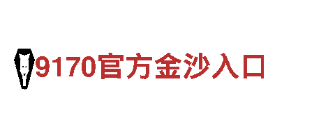 6566体育-为您提供优质的钢铁制品